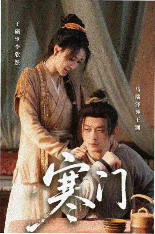 还珠格格